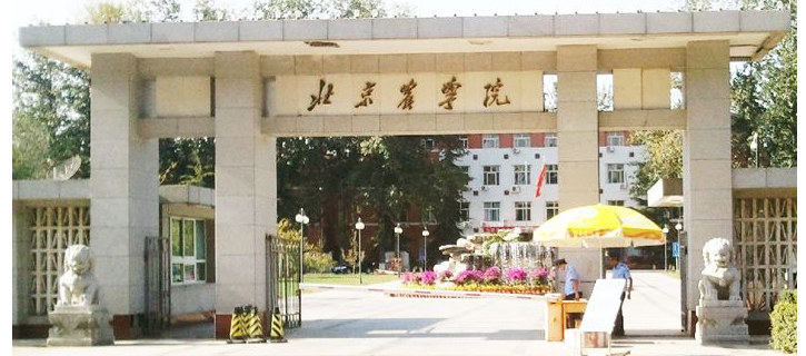 北京农学院